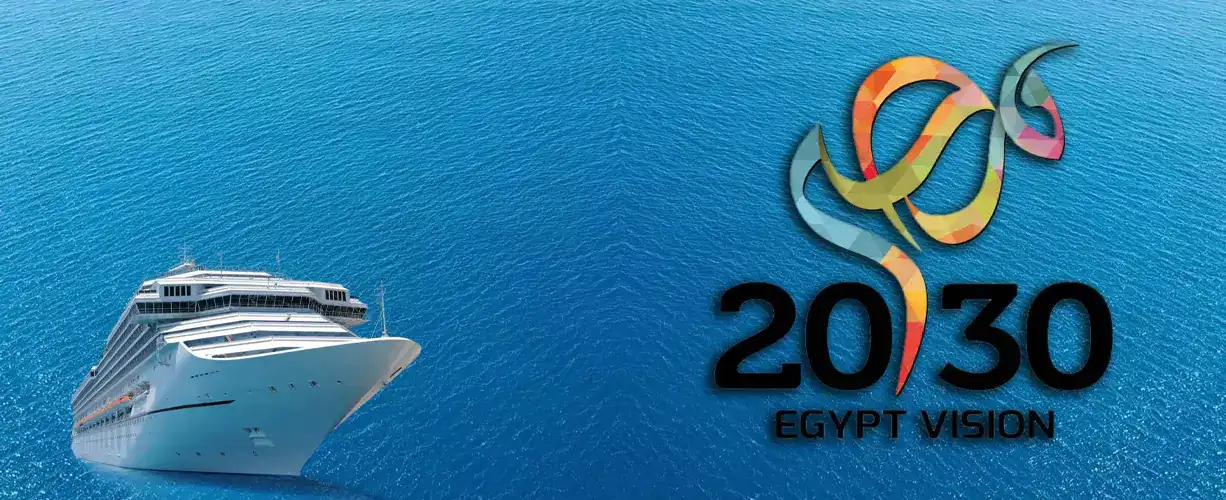 رؤية مصر 2030